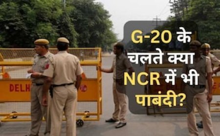 G-20 Summit: जी-20 के चलते दिल्ली सहित क्या NCR में भी 3 दिन तक बंद रहेंगे दफ्तर? जानें सच्चाई