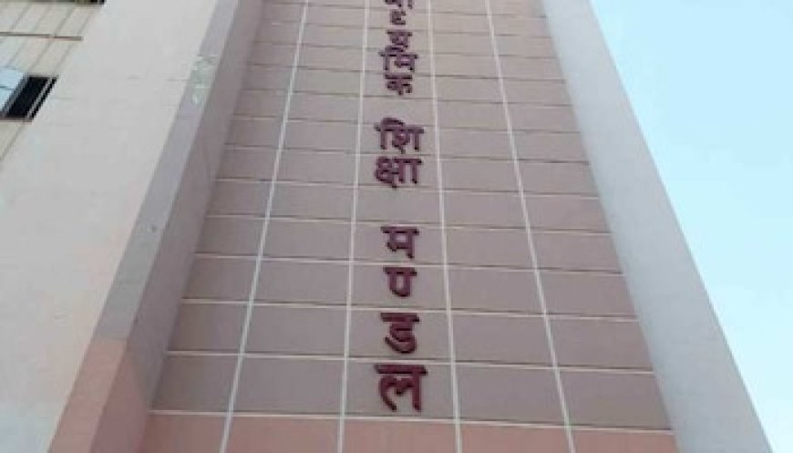 12वीं की पूरक परीक्षाओं का रिजल्ट घोषित, जानिए कैसा रहा रिजल्ट