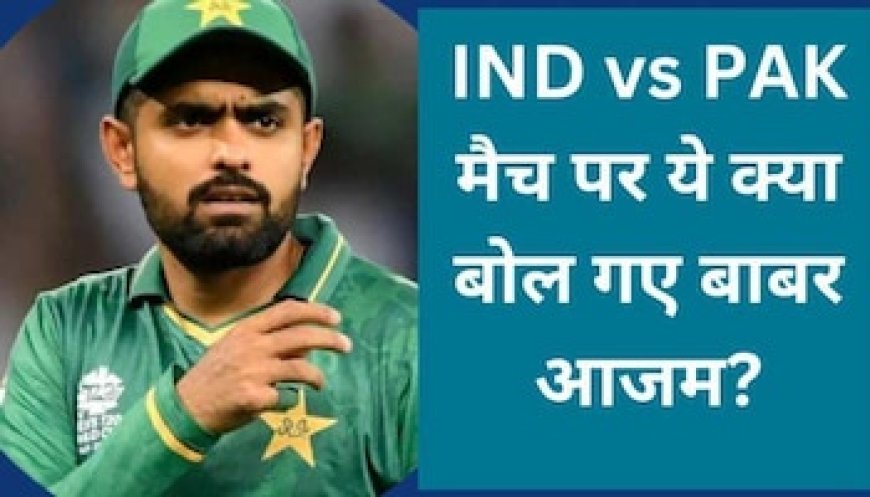 भारत और पाकिस्तान में किसके पेस अटैक में ज्यादा धार? गिल्ली उखाड़ने में ये 2 अव्वल