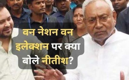 पर विपक्षी गठबंधन I.N.D.I.A. में फूट, नीतीश कुमार ने दे दिया बड़ा बयान