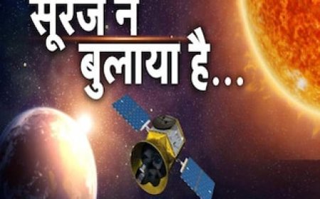 सूरज के पास जाकर आदित्य-L1 कैसे झेलेगा उसकी प्रचंड गर्मी? हम तो 2 मिनट भी धूप में नहीं टिक पाते
