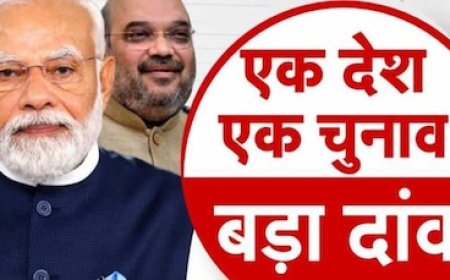 को लेकर मोदी सरकार की आसान नहीं डगर; सामने खड़ी हैं ये चुनौतियां