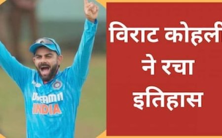 विराट कोहली ने रचा इतिहास, वनडे में ऐसा करने वाले बने दुनिया के चौथे खिलाड़ी