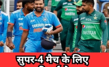 भारत-पाकिस्तान सुपर-4 मैच के लिए होगा रिजर्व-डे, अचानक सामने आ गया बड़ा अपडेट