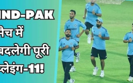 सुपर-4 मैच में बदलेगी भारत की पूरी प्लेइंग-11, इन 3 खिलाड़ियों का बेंच पर बैठना तय!