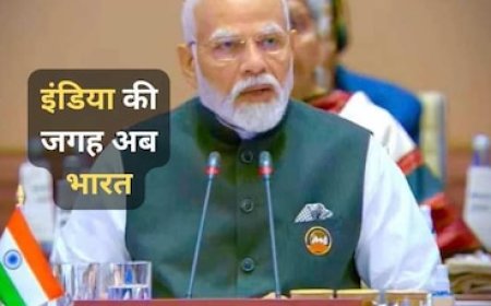 मोदी का बड़ा संदेश, समिट में प्रधानमंत्री के आगे नेमप्लेट पर लिखा दिखा 'भारत'