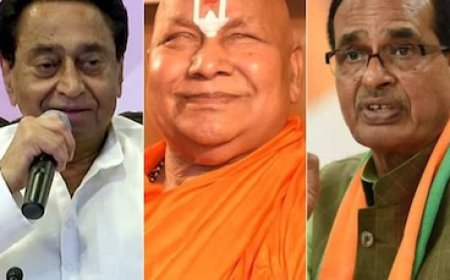 शिवराज और कमलनाथ के बीच नहीं है इस बार का चुनाव, जानिए रामभद्राचार्य ने क्यों उठाई यह बड़ी बात