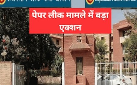 राजस्थान पेपर लीक मामले में ईडी का बड़ा एक्शन, RPSC के मेंबर समेत 2 गिरफ्तार