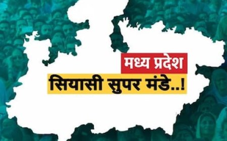 MP का सियासी सुपर मंडे! 4 मुख्यमंत्री, 2 डिप्टी CM जनता से मांगेंगे वोट, सामने आएगा इलेक्शन प्लान
