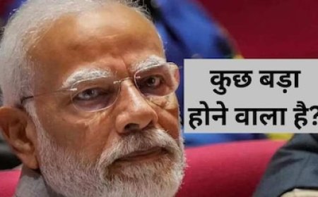 संसद के विशेष सत्र के बीच मोदी कैबिनेट की बैठक, हो सकता है बड़ा ऐलान