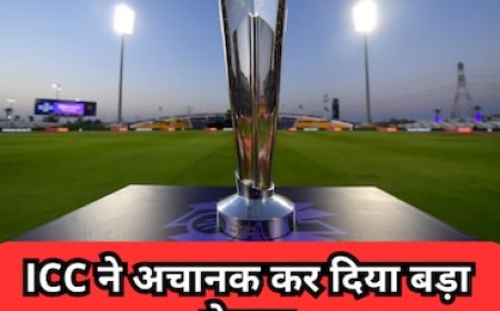 ICC ने अचानक कर दिया बड़ा ऐलान, इन 3 मैदानों पर खेले जाएंगे टी20 वर्ल्ड कप 2024 के मैच