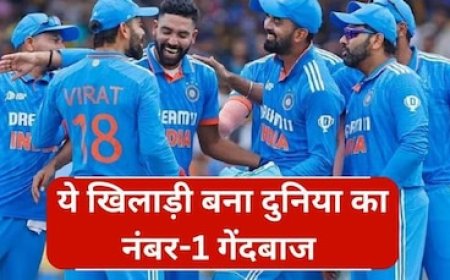ICC ने किया बड़ा ऐलान, टीम इंडिया का ये खिलाड़ी बना दुनिया का नंबर-1 गेंदबाज