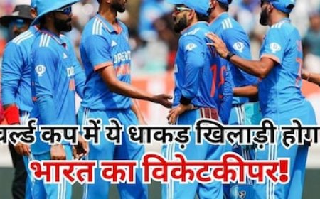 वर्ल्ड कप में ये खिलाड़ी करेगा टीम इंडिया के लिए विकेटकीपिंग, कोच द्रविड़ ने किया कन्फर्म!