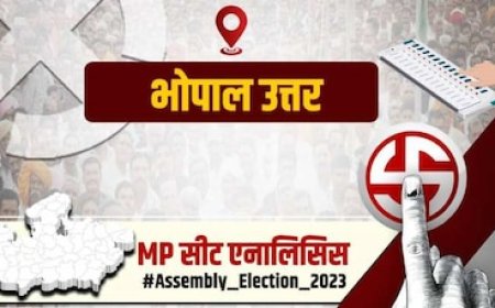 भोपाल की इस सीट पर 1998 से जमे एक ही नेता, 3 दशक से BJP को जीत का इंतजार, जानिए सियासी ताना-बाना