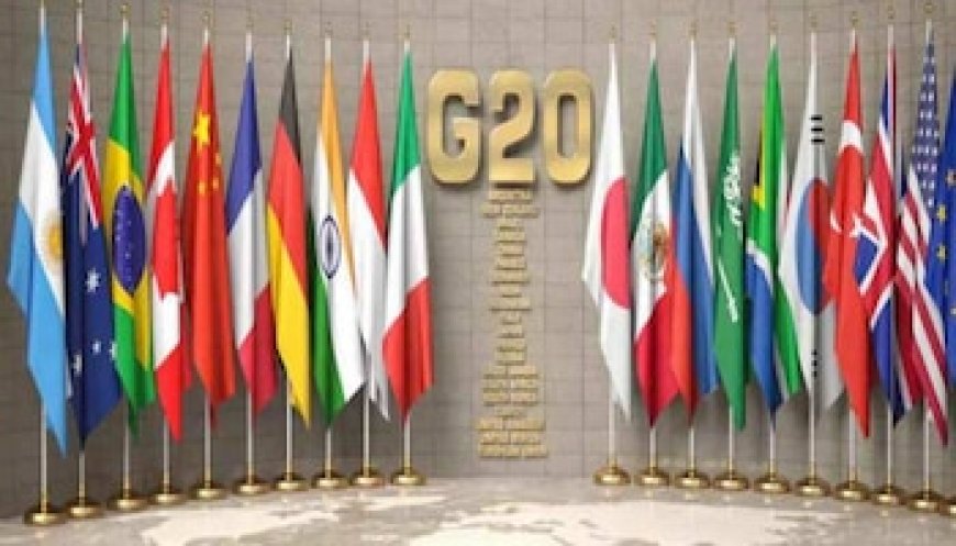 G20 Summit 2023: क्या है जी-20 समिट? कितने देश इसमें शामिल होंगे? जानिए पूरा शेड्यूल