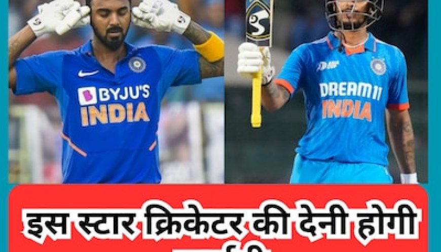 World Cup की Playing 11 में साथ खेल सकते हैं राहुल-ईशान, इस स्टार क्रिकेटर की देनी होगी कुर्बानी