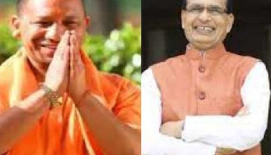 MP में योगी तो सीएम शिवराज ने मारी यूपी में एंट्री, कहा 'सत्य कहां छिपता है'