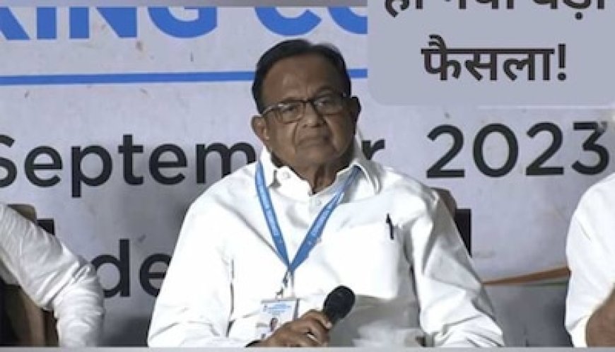 सनातन धर्म के विरोध से सहमे कांग्रेस नेता? CWC की बैठक में दिखी सुगबुगाहट