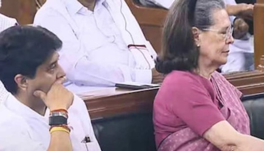 पुरानी संसद में साथ दिखे पुराने साथी, सोनिया गांधी के पास बैठे सिंधिया, क्या आपने देखी यह रोचक तस्वीर