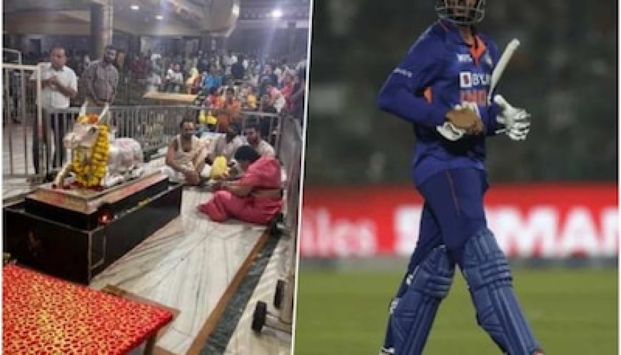 विराट-KL राहुल के बाद अब महाकाल की शरण में पहुंचे यह क्रिकेटर, होगी रनों की बरसात