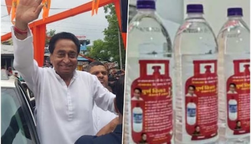 MP में चुनाव से पहले कांग्रेस ने कराई गंगाजल की एंट्री, इस तरह काम करेगा कमलनाथ का यह प्लान