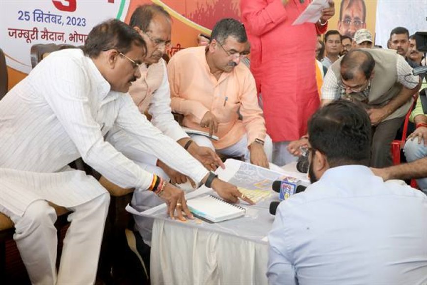 मुख्यमंत्री श्री चौहान ने प्रधानमंत्री की प्रस्तावित भोपाल यात्रा की तैयारियों का जायजा लिया