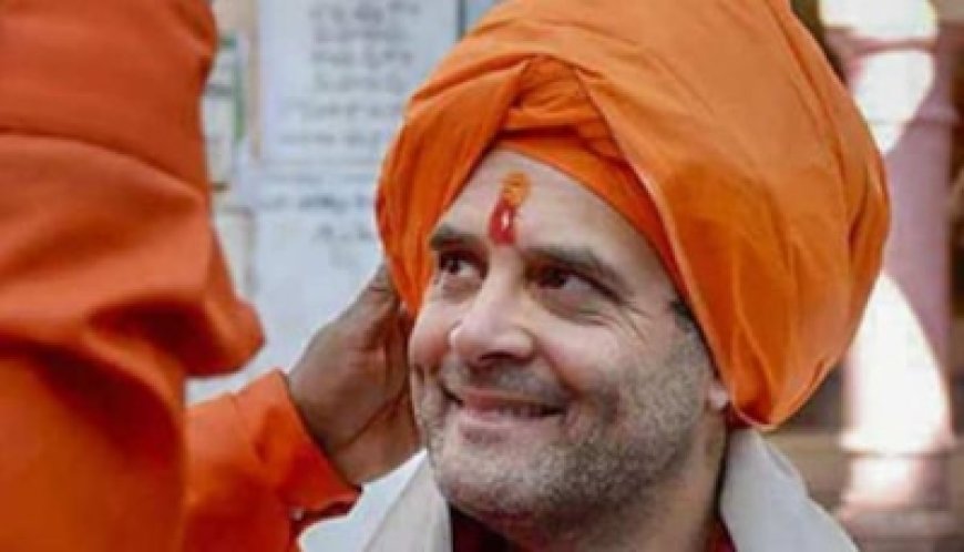 अयोध्या में राम मंदिर दर्शन के लिए जाएंगे राहुल गांधी? क्या बोले रामलला के मुख्य पुजारी