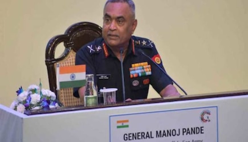 भारतीय जवानों के इस कदम से दुनिया में बढ़ा भारत का कद, सेना प्रमुख मनोज पांडे ने कही बड़ी बात