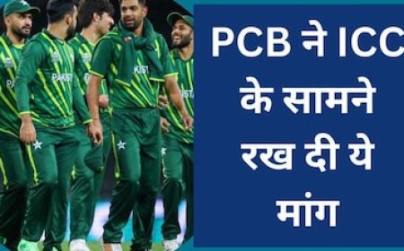 वर्ल्ड कप से पहले PCB ने ICC के सामने रख दी ये मांग, टूर्नामेंट शुरू होने में सिर्फ 4 दिन बाकी
