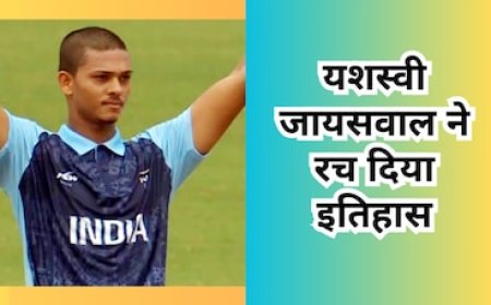 यशस्वी जायसवाल ने रच दिया इतिहास, ऐसा कमाल करने वाले बने भारत के पहले बल्लेबाज