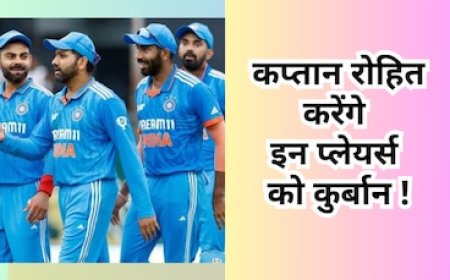 ऑस्ट्रेलिया के खिलाफ वर्ल्ड कप मैच के लिए भारत की प्लेइंग इलेवन तय! कप्तान रोहित करेंगे इन प्लेयर्स को कुर्बान