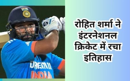 रोहित शर्मा ने इंटरनेशनल क्रिकेट में रचा इतिहास, क्रिस गेल को पछाड़ते हुए बना दिया ये वर्ल्ड रिकॉर्ड