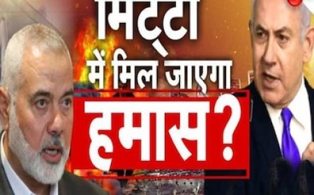 हमास के समर्थन में खड़े होने की अपील की तो नहीं छोड़ेगी साइबर सेल, सोशल मीडिया पर ना करें ये गलती