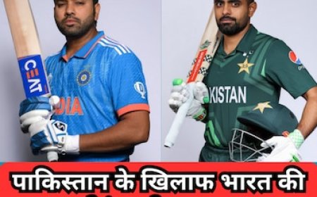 पाकिस्तान के खिलाफ वर्ल्ड कप मैच के लिए भारत की प्लेइंग इलेवन तय! इन खिलाड़ियों को मिल सकता है मौका