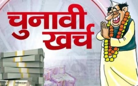 Election 2023: चाय 5.. समोसा 12 रुपये, इससे ज्यादा खर्चे तो पड़ जाएंगे लेने के देने; EC ने तय की चुनावी खर्च की रेट लिस्ट