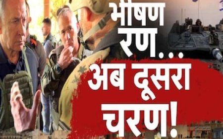 इजरायल की मार से निकला हमास का दम, अब बोला- ये मुल्क रुकवा सकता है जंग