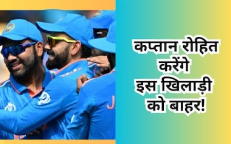 बांग्लादेश के खिलाफ वर्ल्ड कप मैच के लिए ये हो सकती है Playing XI, कप्तान रोहित करेंगे इस खिलाड़ी को बाहर!