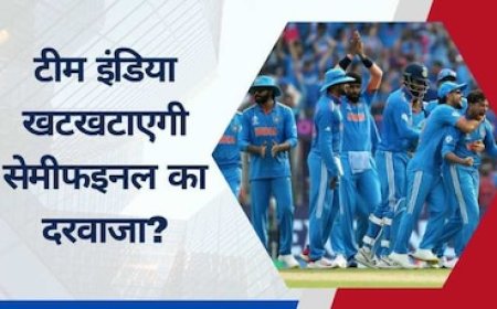 अगर बांग्लादेश हारा तो सेमीफाइनल में पहुंच जाएगी टीम इंडिया? ये है पूरा समीकरण