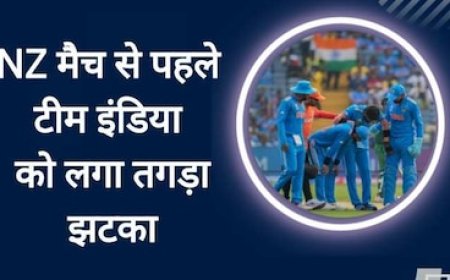 वर्ल्ड कप के बीच भारत के लिए बुरी खबर, अगले मुकाबले से बाहर हुआ ये मैच विनर