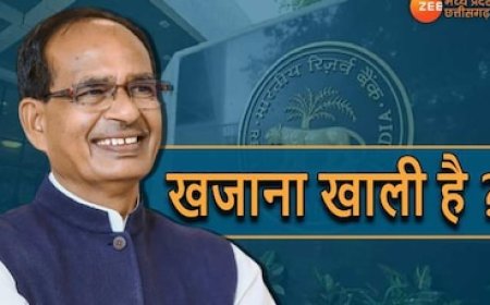 MP का खजाना खाली है..? आज सरकार के खाते में आएंगे 1000 करोड़, रेवड़ी कल्चर का असर