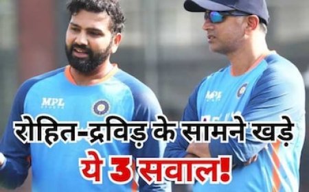 टीम इंडिया का अब इंग्लैंड से होगा सामना, रोहित-द्रविड़ के सामने खड़े ये 3 सवाल