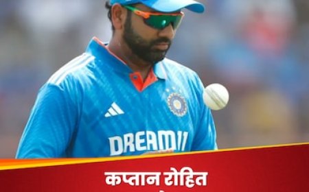 इंग्लैंड के खिलाफ Playing 11 में बड़े बदलाव करेंगे कप्तान रोहित! इन प्लेयर्स की लग सकती है लॉटरी