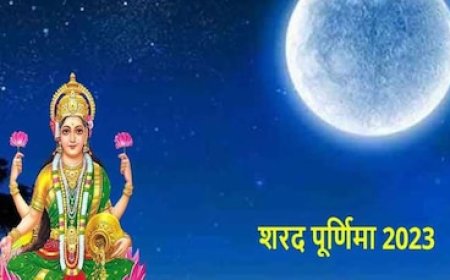 शरद पूर्णिमा के दिन ही भगवान श्रीकृष्ण ने गोपियों के साथ किया था ये कार्य, पढ़ें पौराणिक कथा