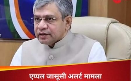 एप्पल जासूसी मामले पर सरकार का पलटवार, 'भारत ही नहीं 150 देशों को भेजा गया अलर्ट'