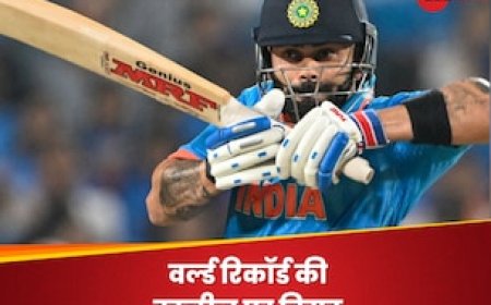 12 साल में मैं इतने...', सचिन का वर्ल्ड रिकॉर्ड तोड़ने की दहलीज पर खड़े विराट का गजब रिएक्शन