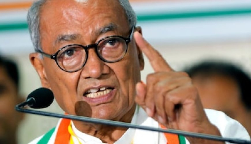 इन विधायकों को मिला था 25-25 करोड़ का ऑफर..' दिग्विजय ने चुनाव से पहले किया बड़ा खुलासा