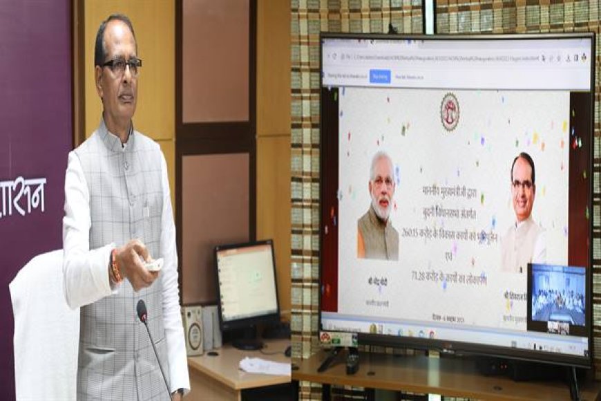 मुख्यमंत्री श्री चौहान ने बुधनी विधानसभा क्षेत्र को 334 करोड़ 43 लाख के अनेक निर्माण कार्यों की दी सौगात