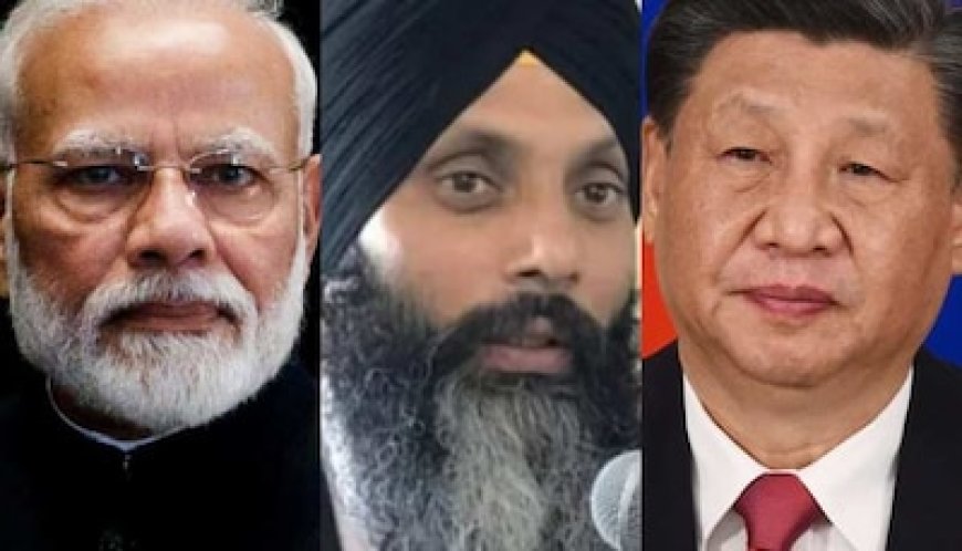 भारत नहीं, चीन ने की खालिस्तानी हरदीप सिंह निज्जर की हत्या', दावे के बाद दुनिया में मचा हड़कंप