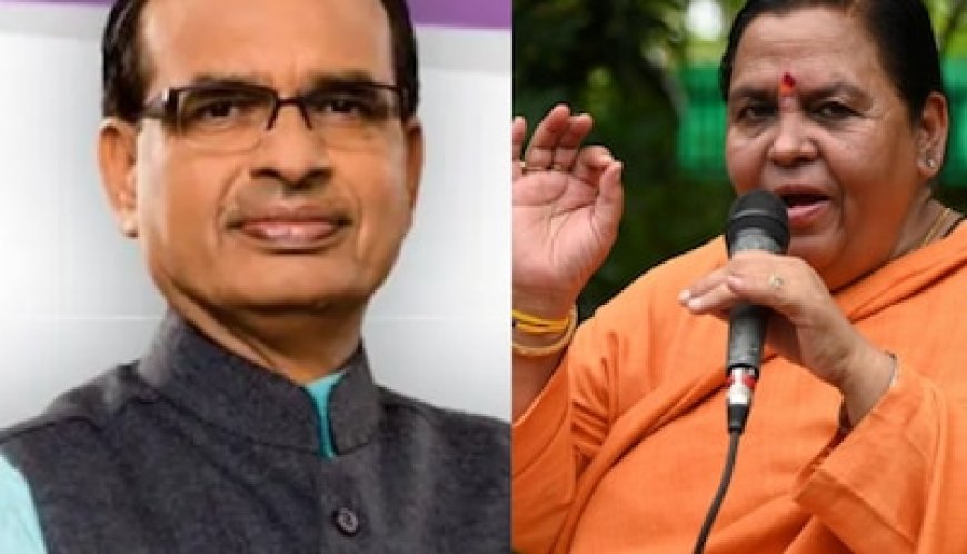 श्राद्ध पर सियासत में उमा की एंट्री, CM को सलाह देते हुए कहा-आपकी तो उम्र बढ़ गई