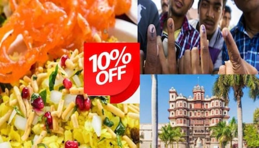 वोट देकर आइए, Free पोहा-जलेबी खाइए’, इस विधानसभा में मतदान बढ़ाने के लिए चाट-चौपाटी वालों की अनूठी पहल